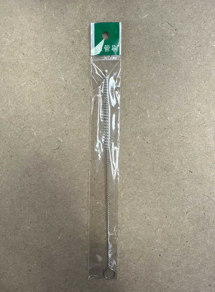 Wire Cleaner